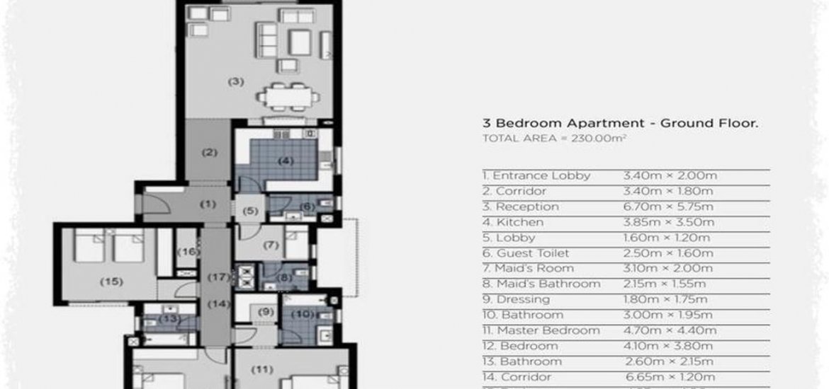 Квартира в Нью Гиза, Город 6 Октября, Египет 3 спальни, 230м2 № 1233 - 12